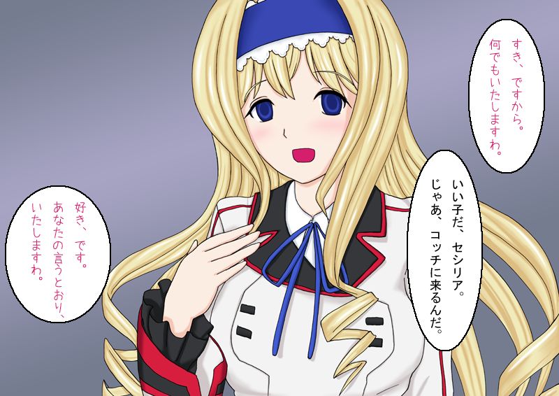 ~Saimin Ojousama~ Marude Mesu Dorei desu wa・・・ page 10 full