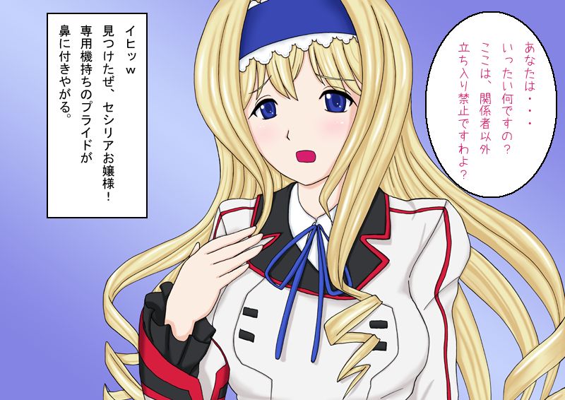 ~Saimin Ojousama~ Marude Mesu Dorei desu wa・・・ page 2 full