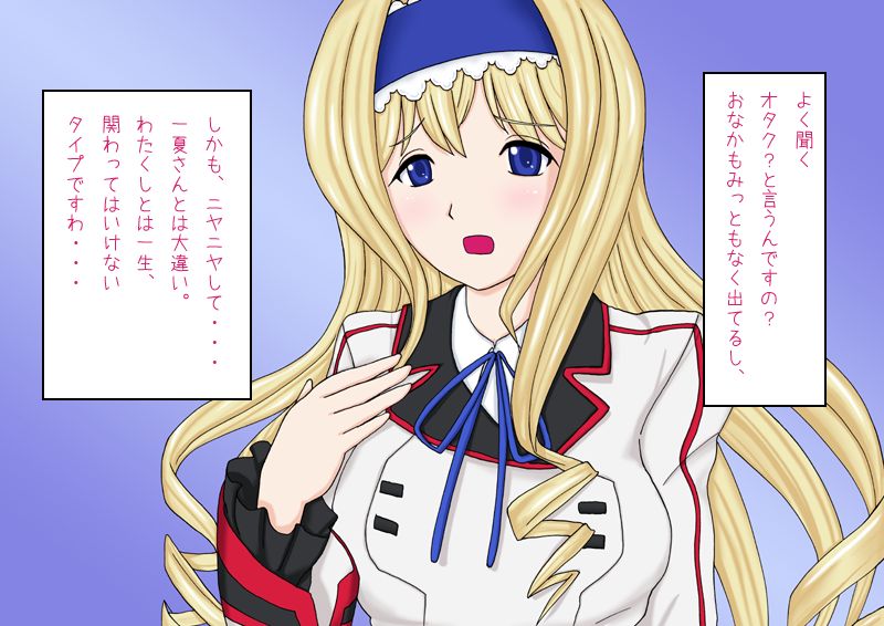 ~Saimin Ojousama~ Marude Mesu Dorei desu wa・・・ page 3 full