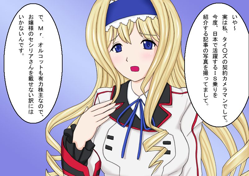 ~Saimin Ojousama~ Marude Mesu Dorei desu wa・・・ page 4 full