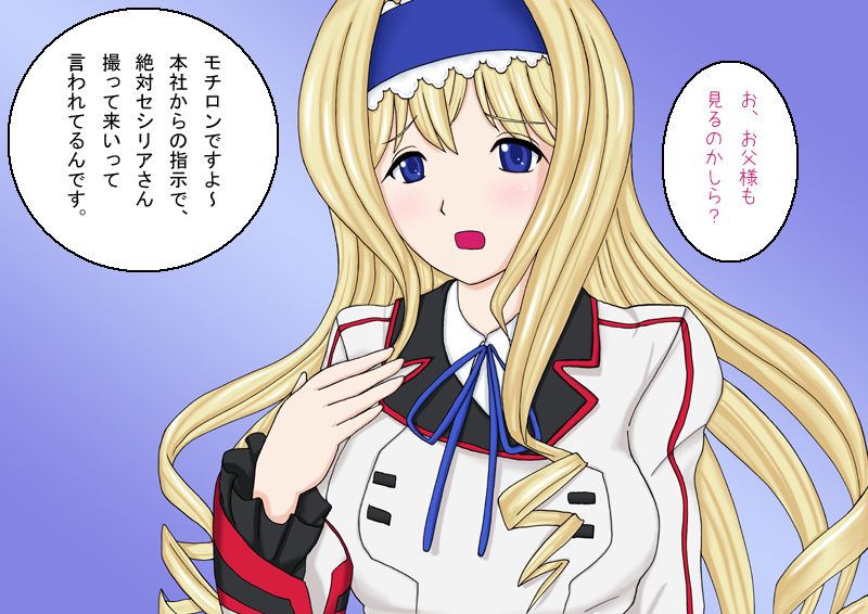 ~Saimin Ojousama~ Marude Mesu Dorei desu wa・・・ page 5 full