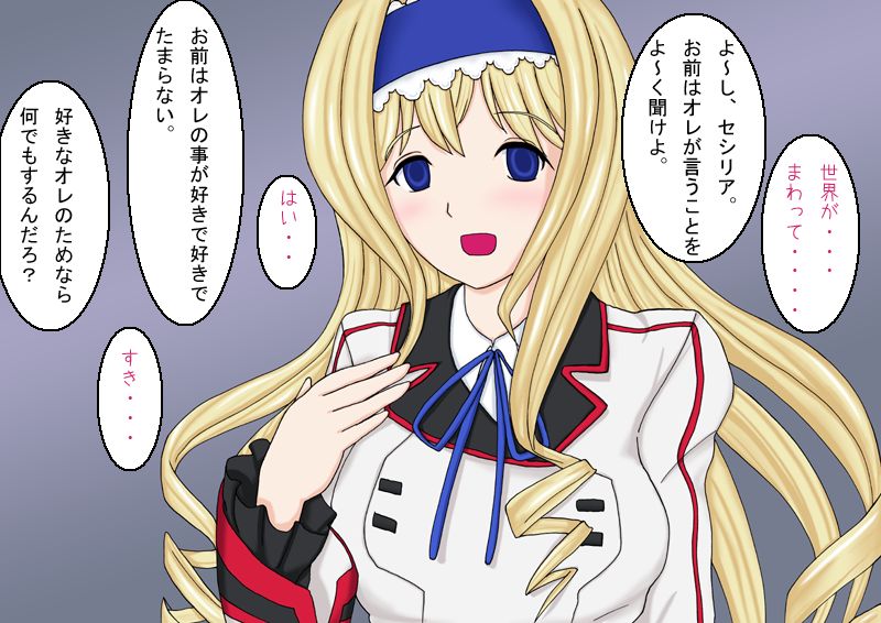~Saimin Ojousama~ Marude Mesu Dorei desu wa・・・ page 9 full