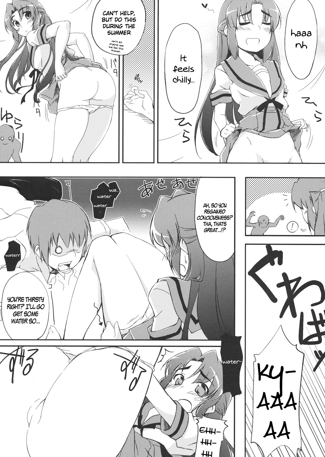 Over Flow Virus page 8 full