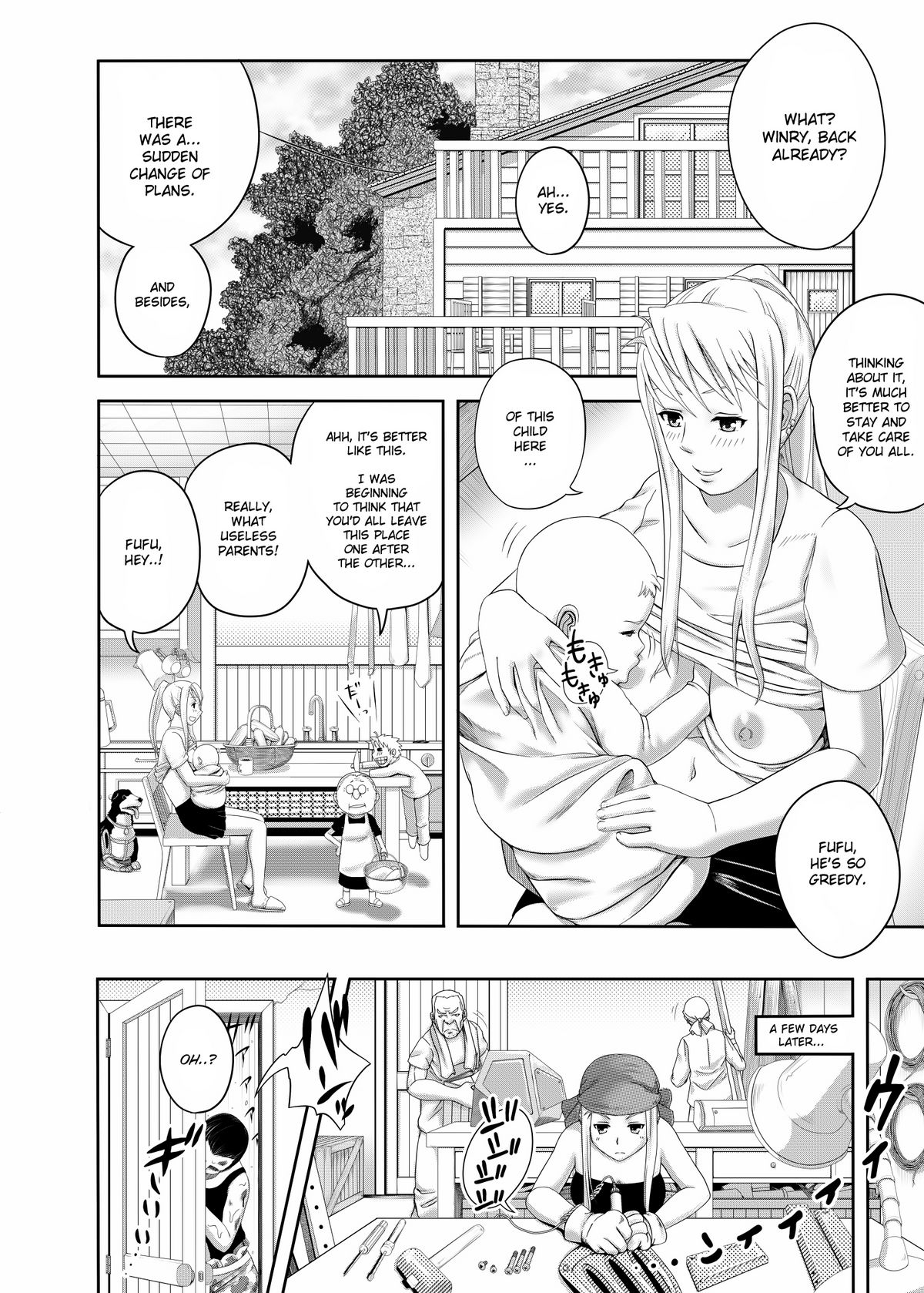 Gishi Gishi An An ~ Hentai Fugou ni Netorare Ikkagetsu page 6 full