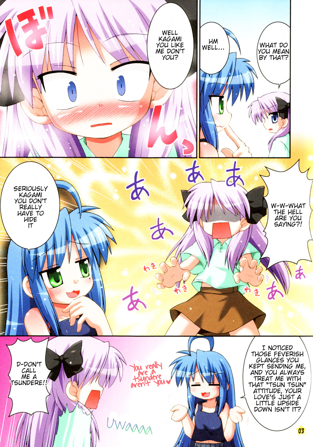 KonaKaga de Love Love Chuuchu suru Hon page 3 full