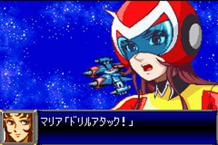 UFO Robot Grendizer page 10 full