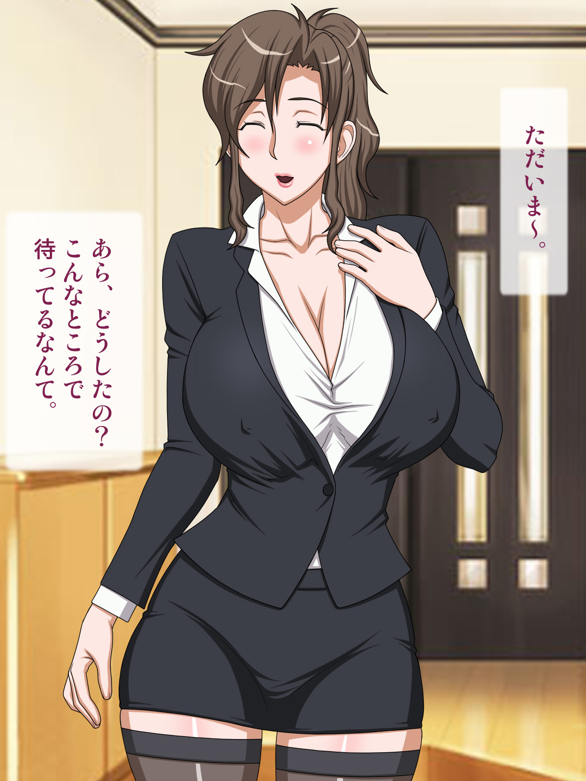 Hataraku Haha wo Yogaraseyou!! page 3 full