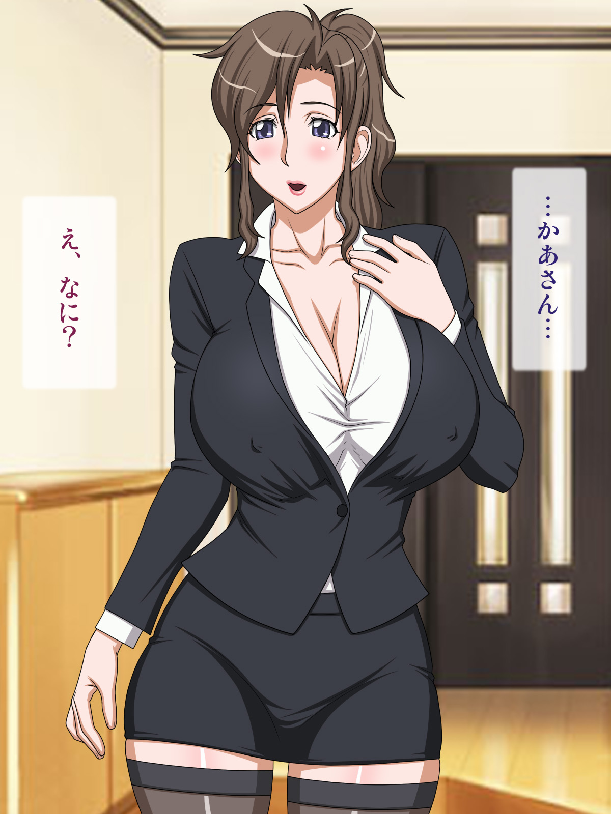 Hataraku Haha wo Yogaraseyou!! page 5 full