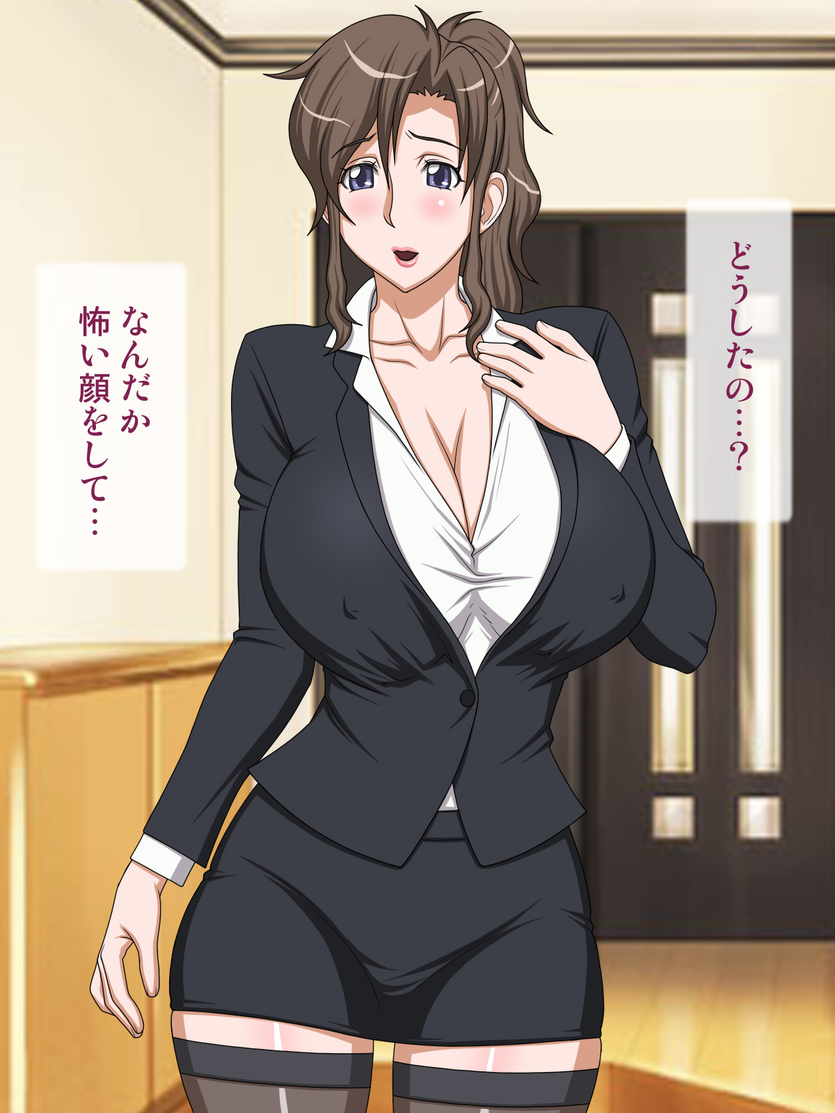 Hataraku Haha wo Yogaraseyou!! page 6 full