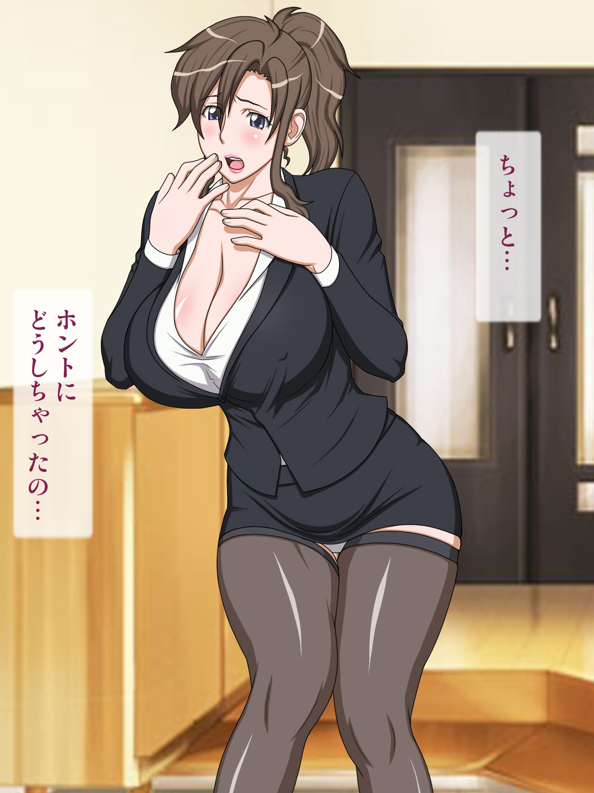 Hataraku Haha wo Yogaraseyou!! page 7 full