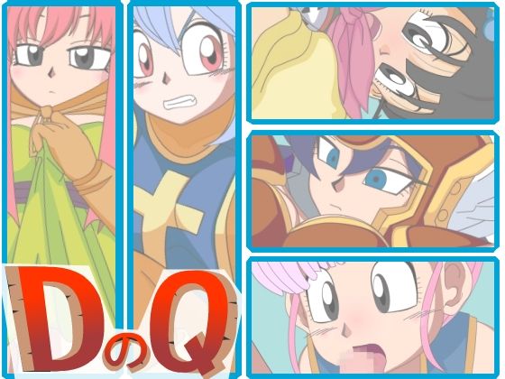 D no Q page 1 full