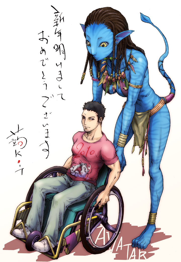 Alt FanArt page 2 full