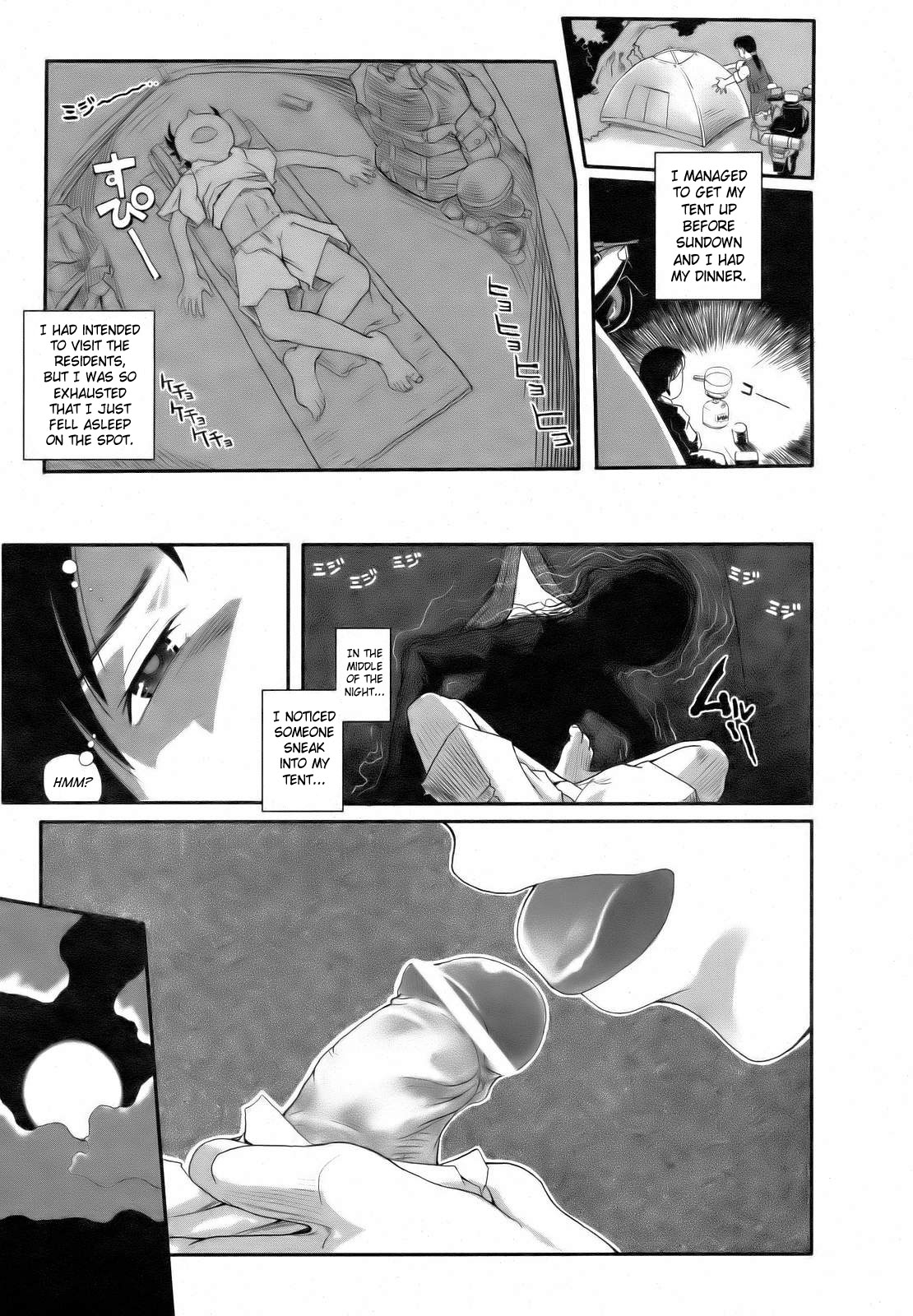 Tabibito to Zetsu Wajima Kitan | Traveler's Matchless Island Story page 7 full
