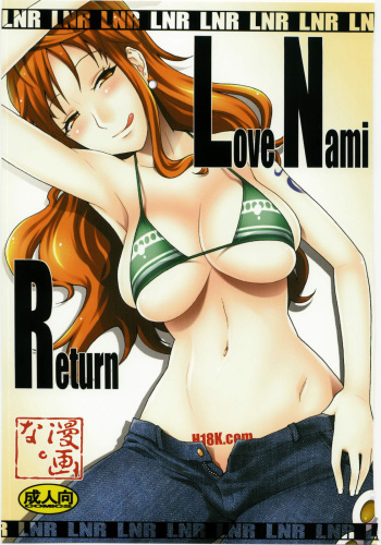 LNR - Love Nami Return cover