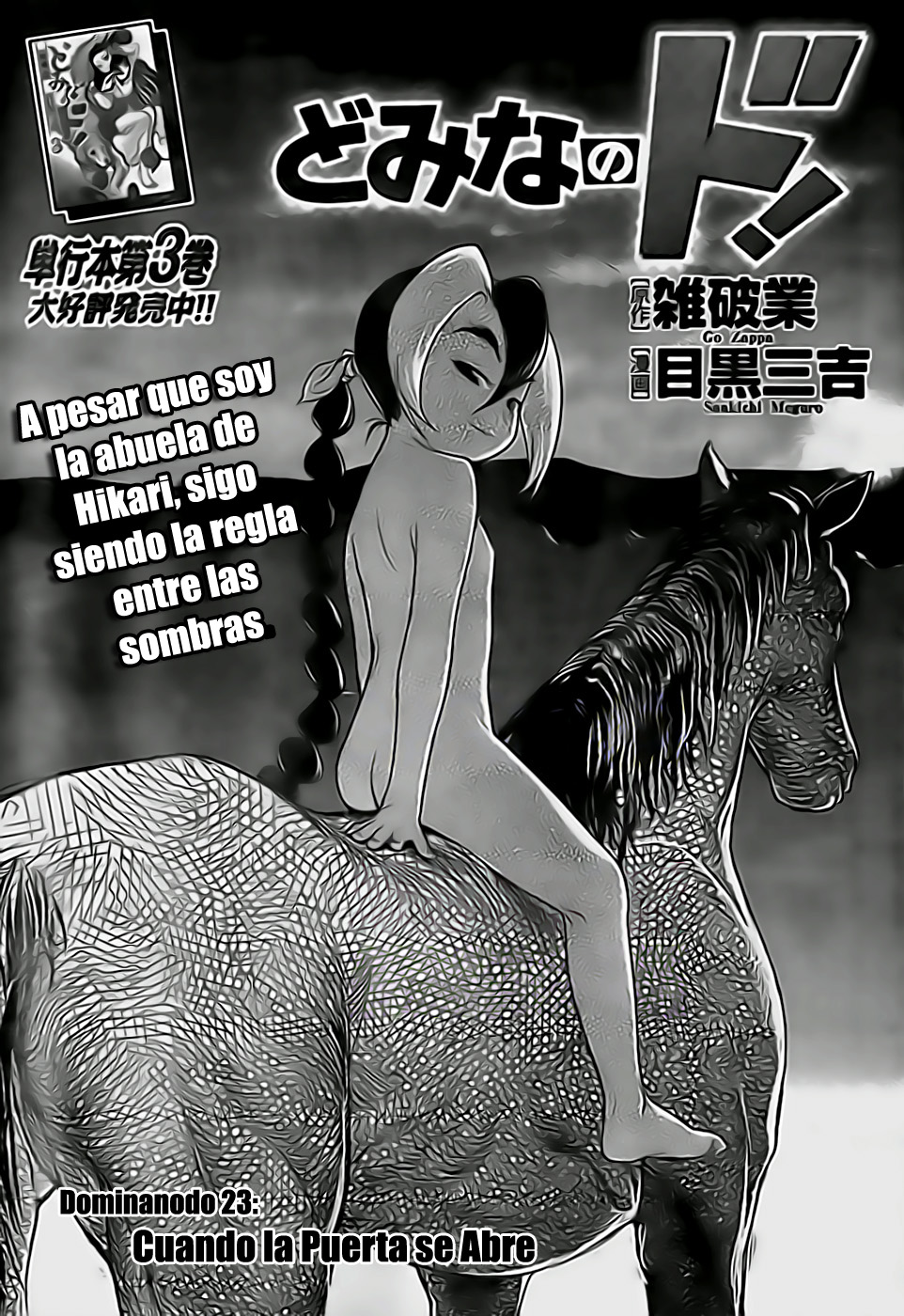 Domina no Do! Cap 23 page 1 full