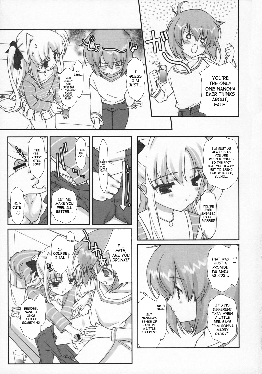 Lyrical Magical Fate Ganbaru page 3 full