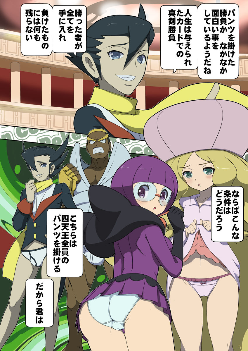 Top Pokemon Artist page 6 full