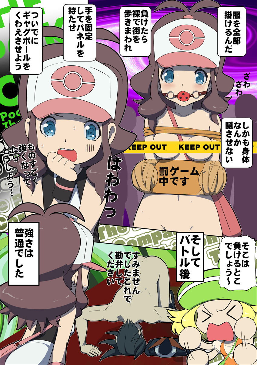 Top Pokemon Artist page 7 full