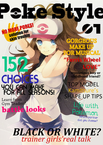 Touko / Hilda / White cover