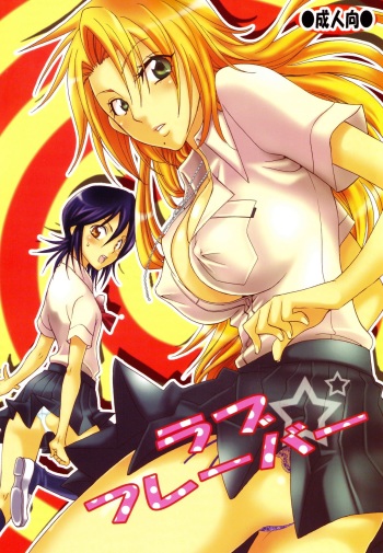 Love Flavour cover