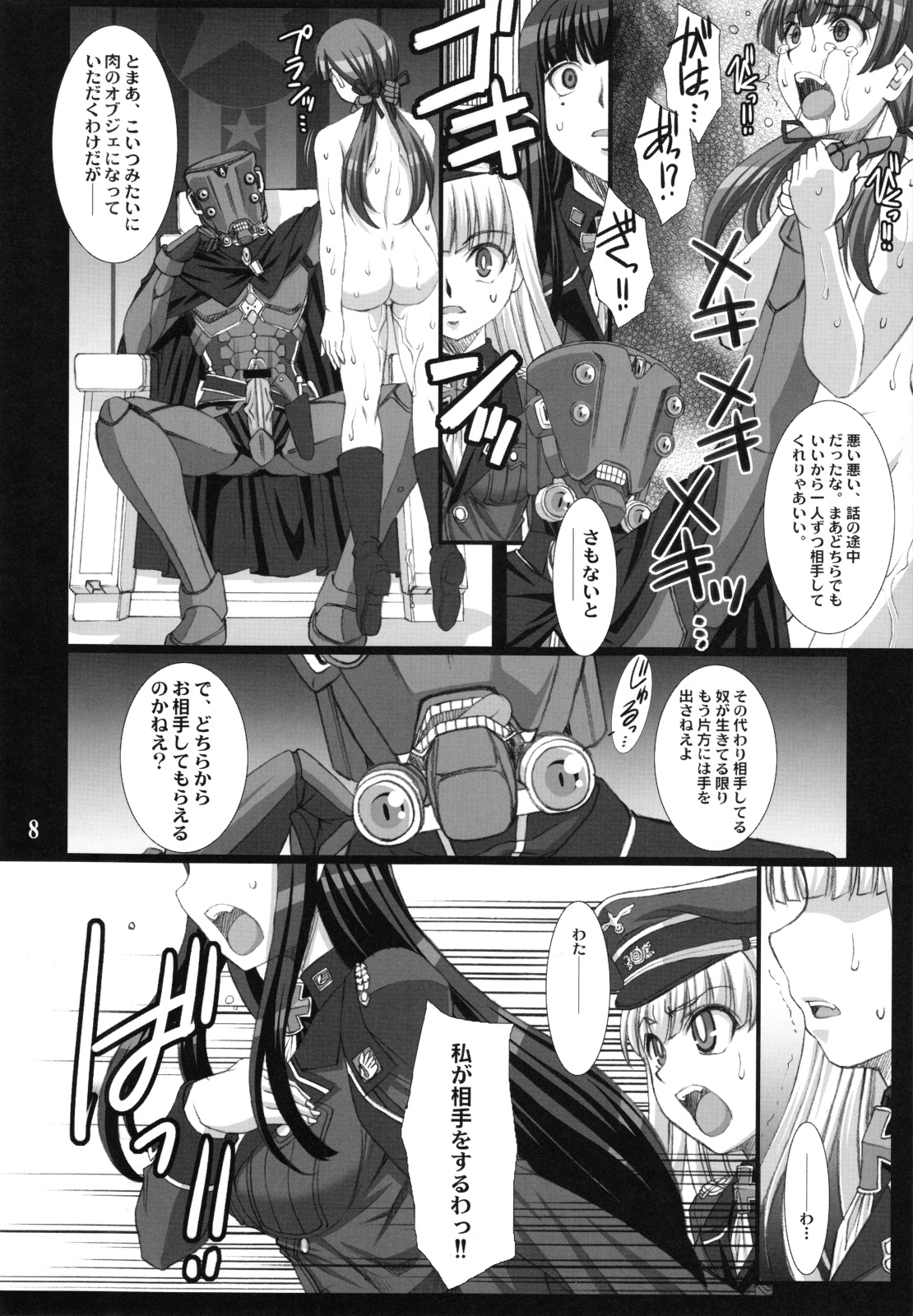 Bend.01 page 7 full