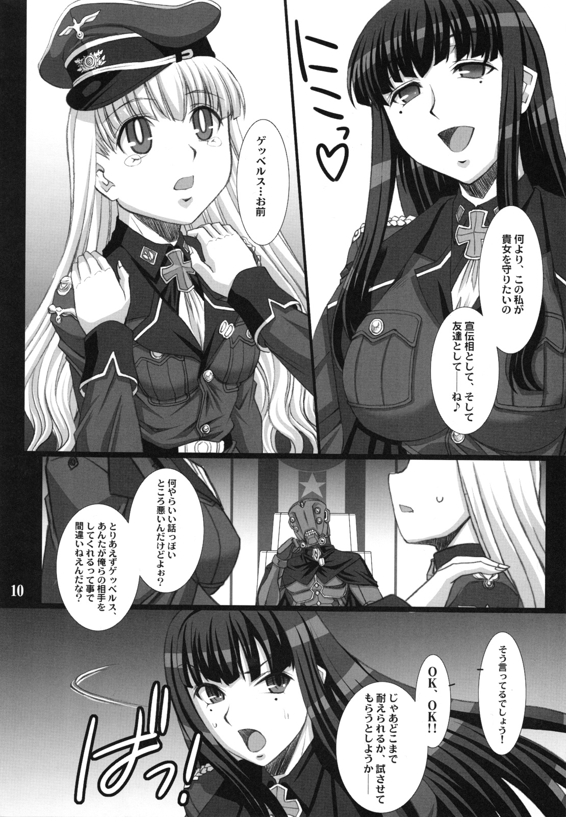 Bend.01 page 9 full