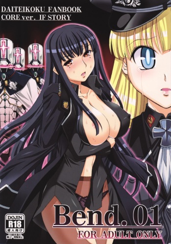 Bend.01 cover