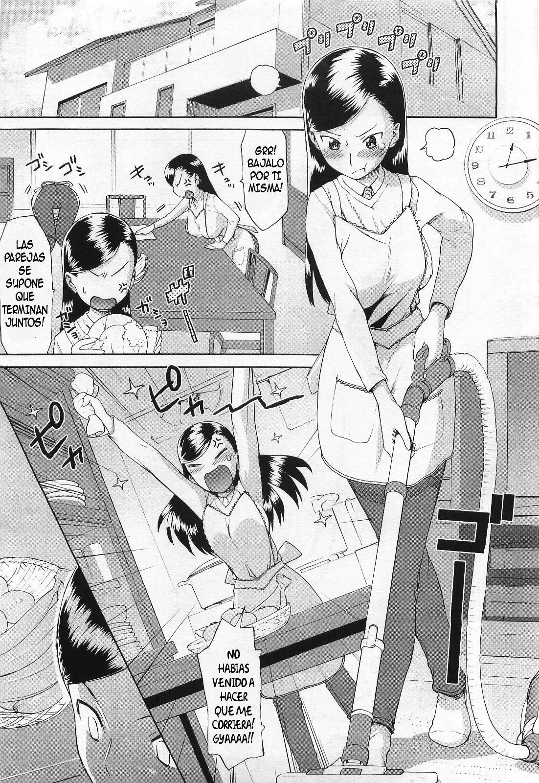 Gaman Dekinai! page 3 full