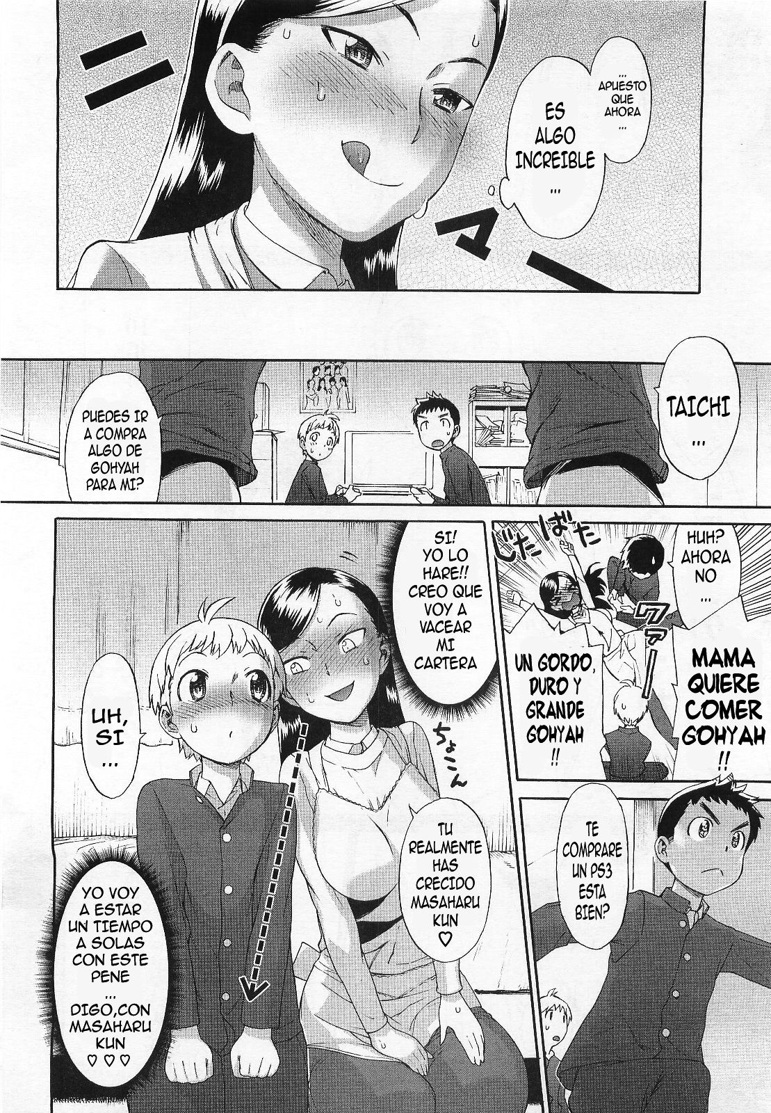 Gaman Dekinai! page 8 full