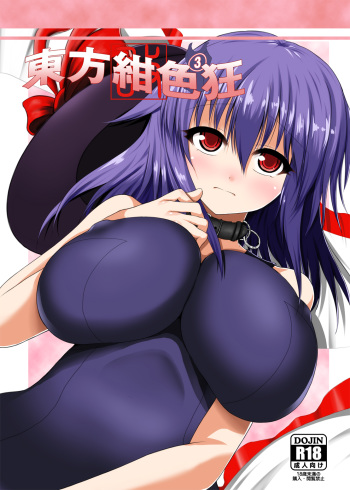 Touhou Koniro Kyou Kai 3 cover