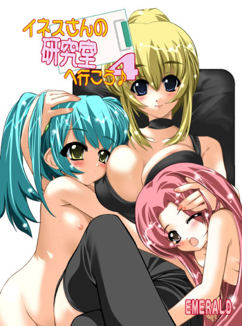 Inez-san no Kenkyuushitsu e Ikou 4 cover