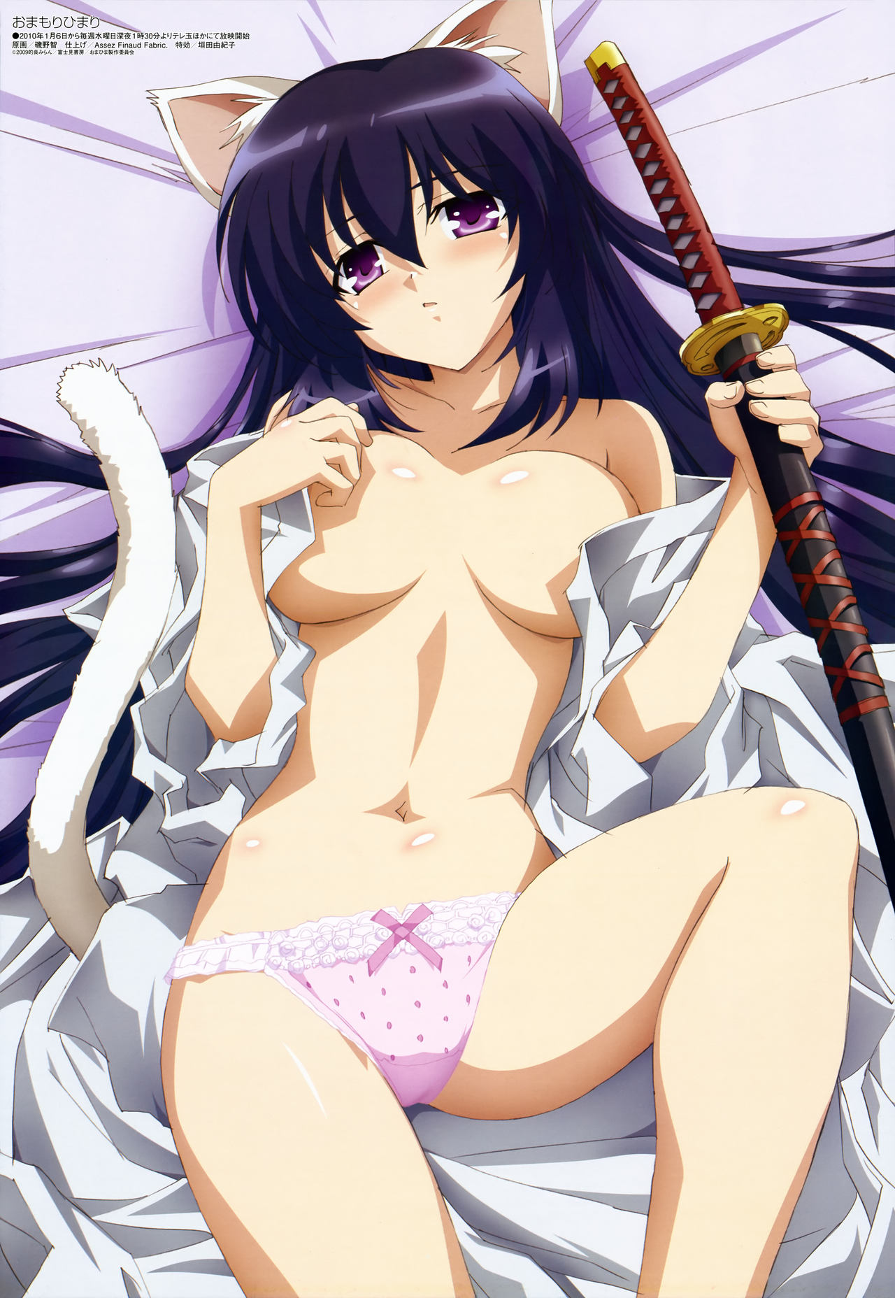 Catgirls&amp;Nekomimi Collection page 2 full
