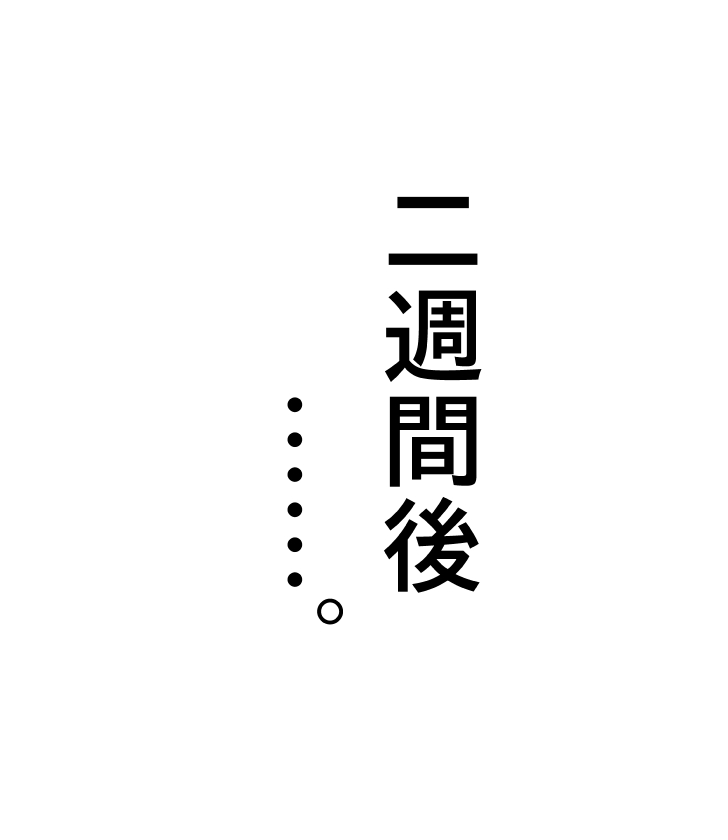 【蟲姦】産み付け&rarr;孵化&rarr;出産 page 8 full
