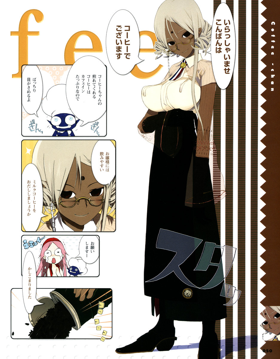 dark skin 2 page 1 full