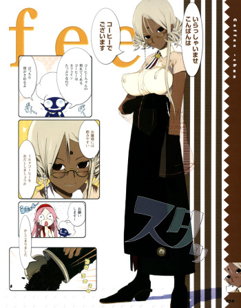dark skin 2 cover