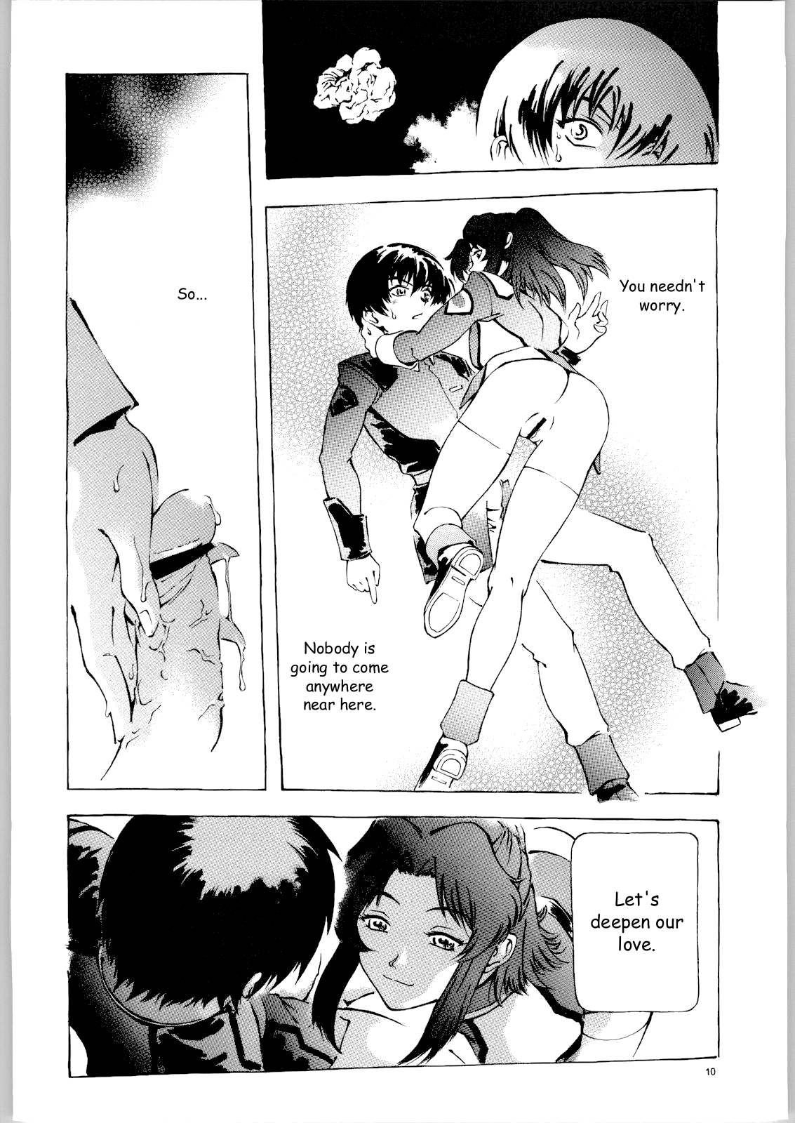 Kekkan Dam Dam A page 9 full