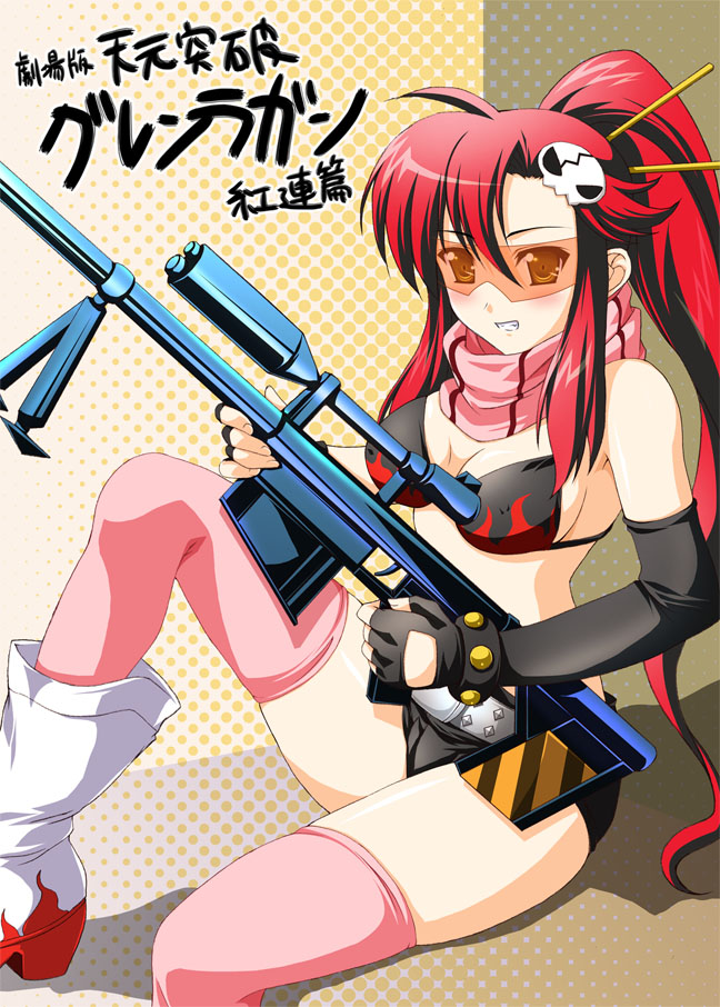Akino Shin  Image set page 6 full
