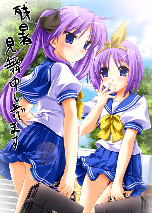 Akino Shin  Image set page 9 full