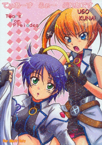 Tears for Pleiades cover