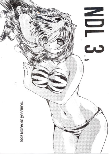 NDL 3.5 Tigress &amp; Dragon 2006 cover