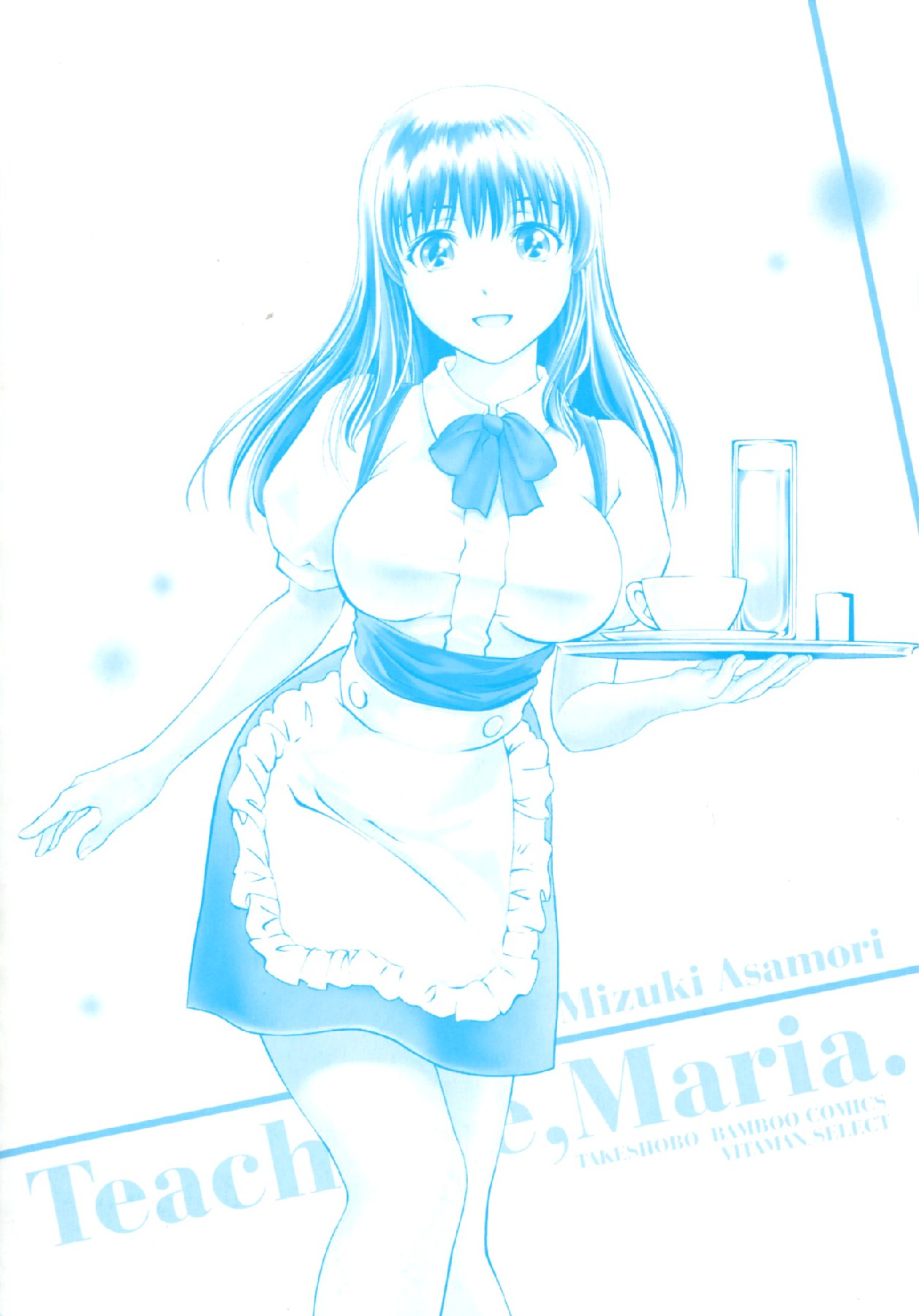 Oshiete Maria - Teach Me, Maria. 2 page 5 full