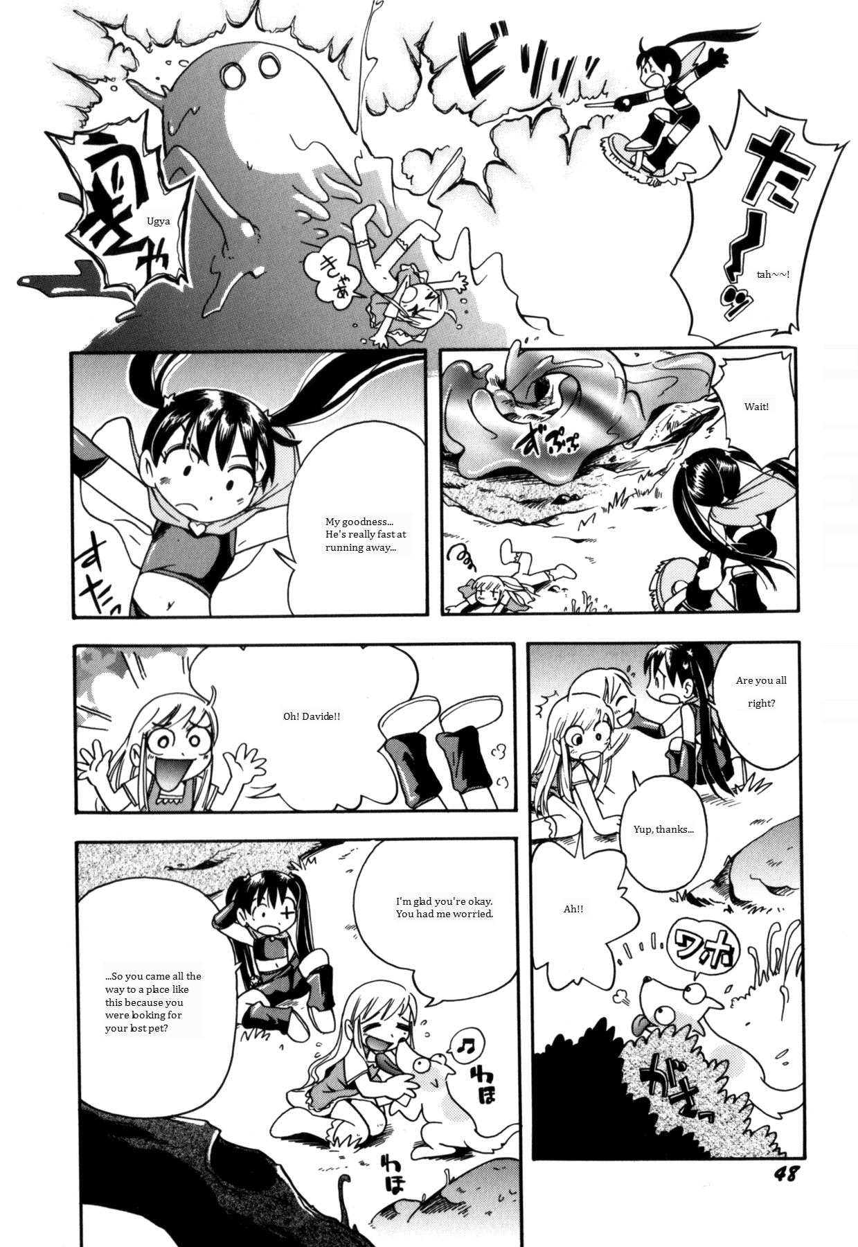 Itazura Chuuihou! Ch.4-5, 10 page 10 full