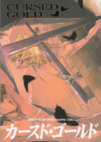 Cursed Gold cover