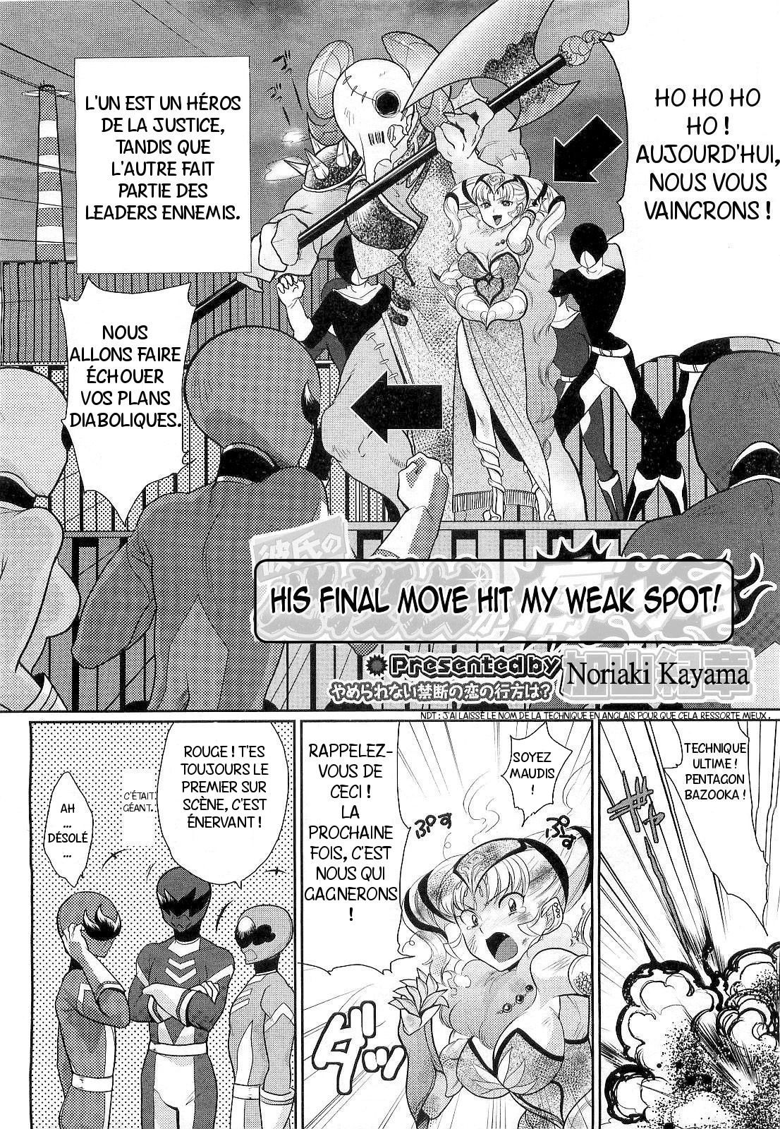 Kareshi no Hissatsuwaza ga Itai Kara | His Final Move Hit My Weak Spot! page 2 full