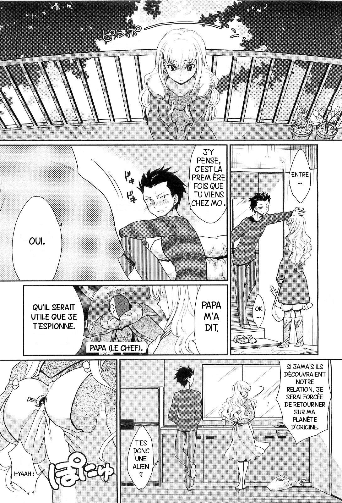 Kareshi no Hissatsuwaza ga Itai Kara | His Final Move Hit My Weak Spot! page 3 full