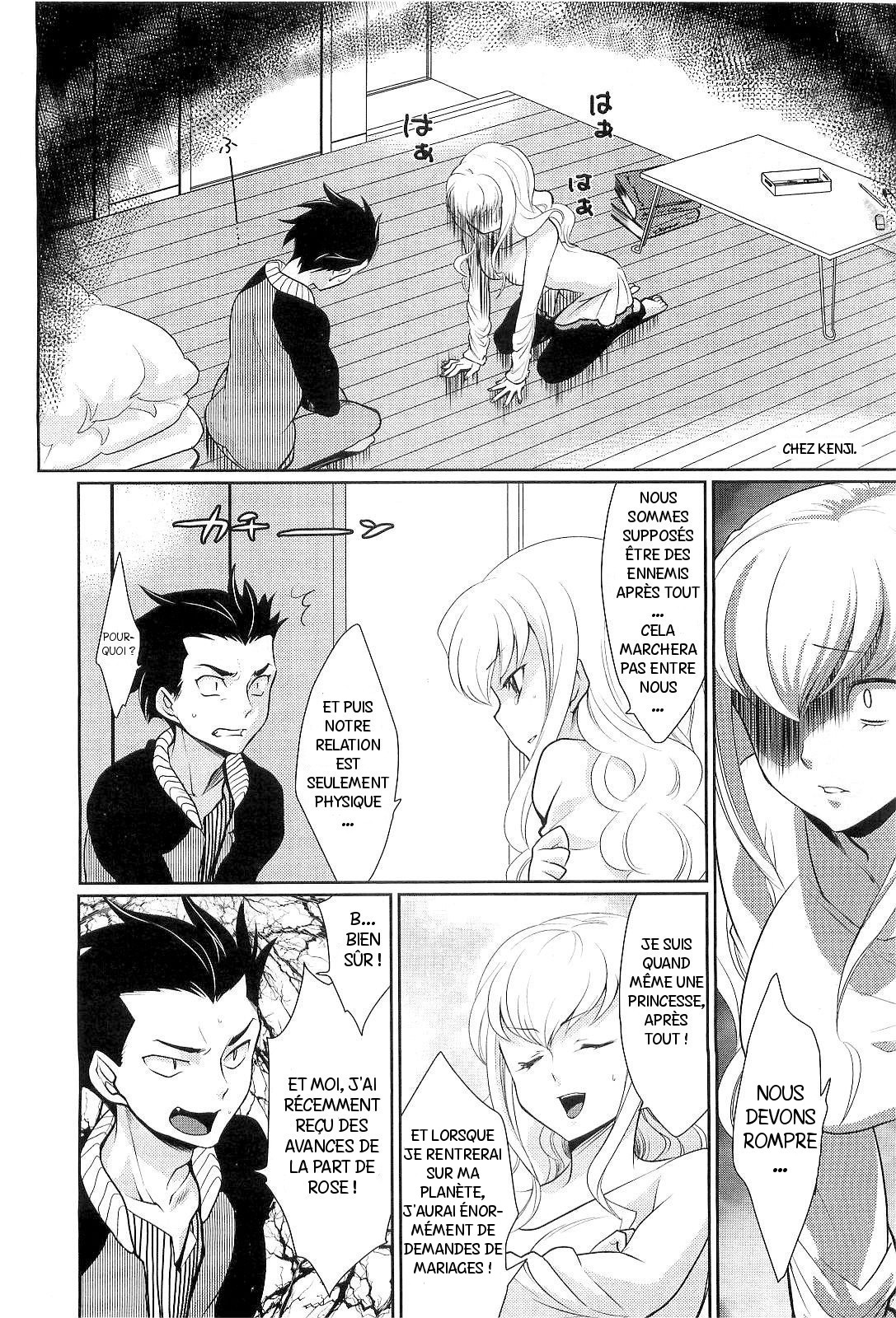 Kareshi no Hissatsuwaza ga Itai Kara | His Final Move Hit My Weak Spot! page 5 full