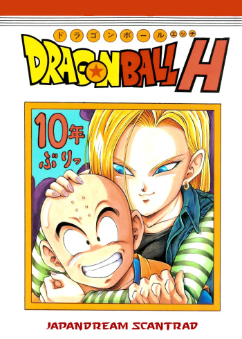 DragonBall H Maki San cover
