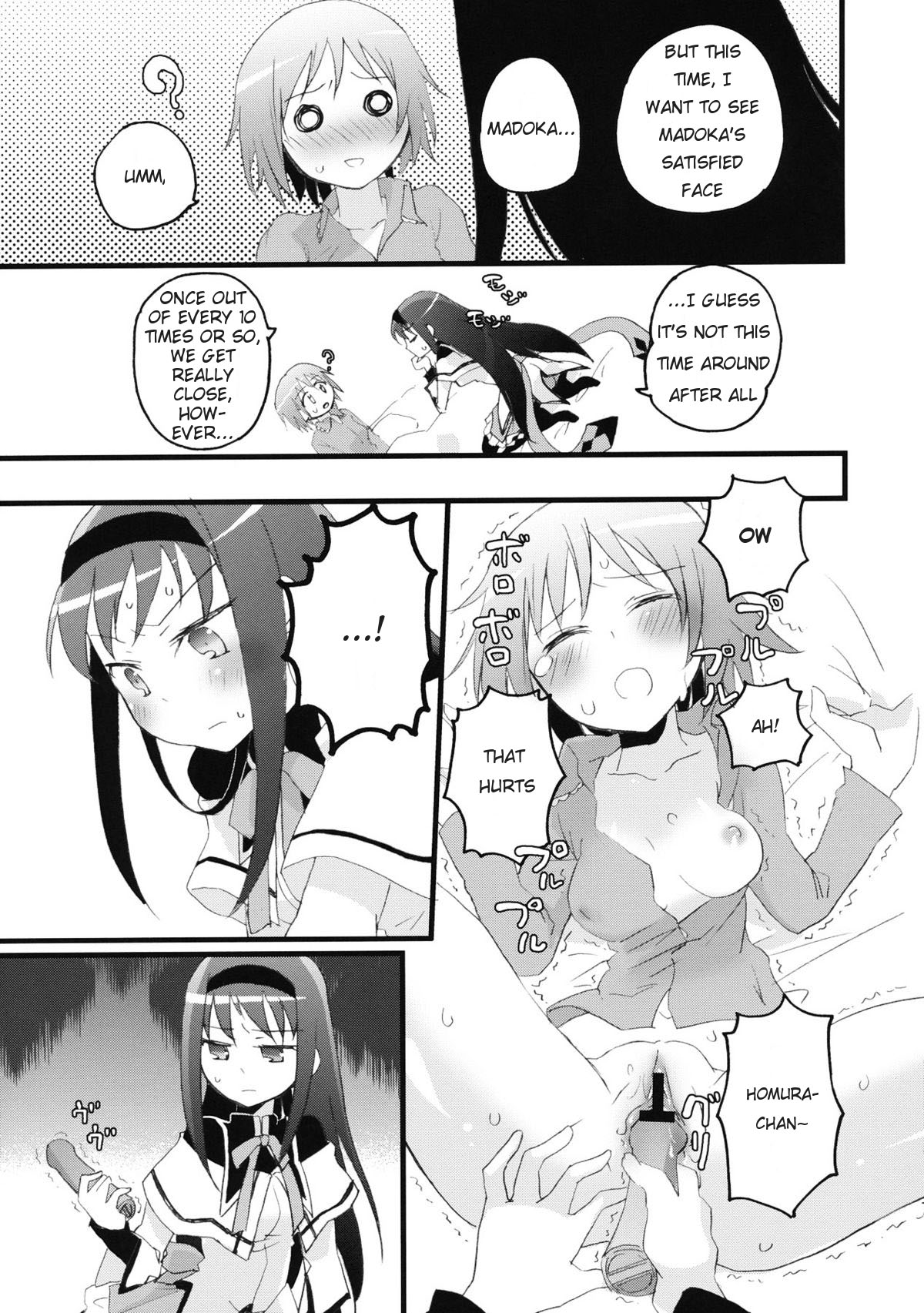 Homuracchu   =LWB= page 5 full