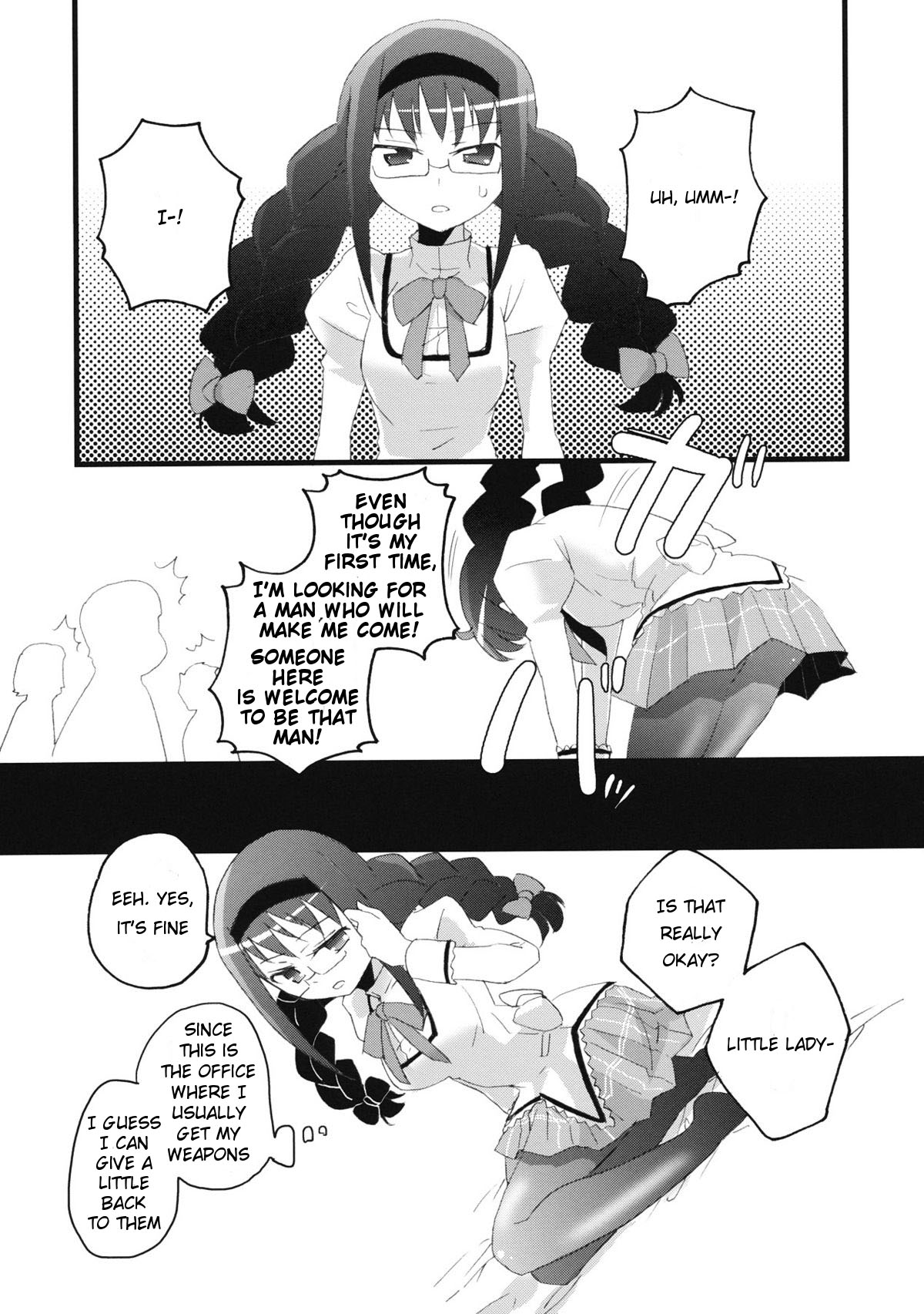 Homuracchu   =LWB= page 7 full