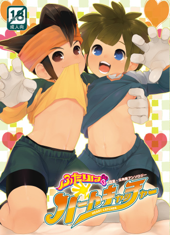 Futari wa Heart Catcher cover